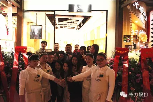 植萃集第一家單品牌專賣店在“時尚天河”隆重開業(yè)！