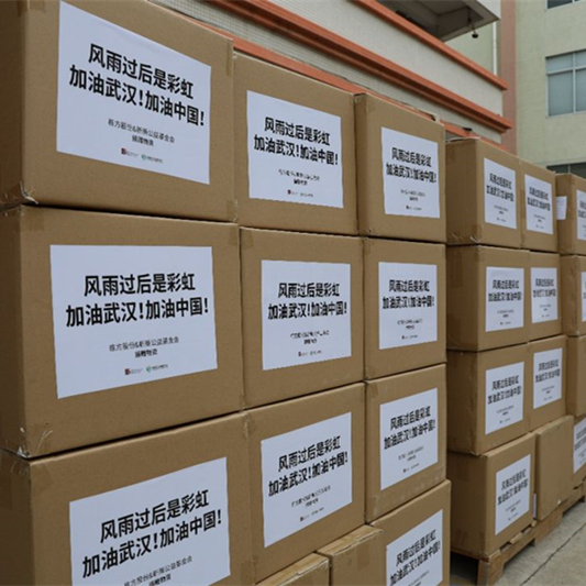 我們心在一起丨棟方股份聯(lián)合新新公益基金會援鄂抗疫紀實