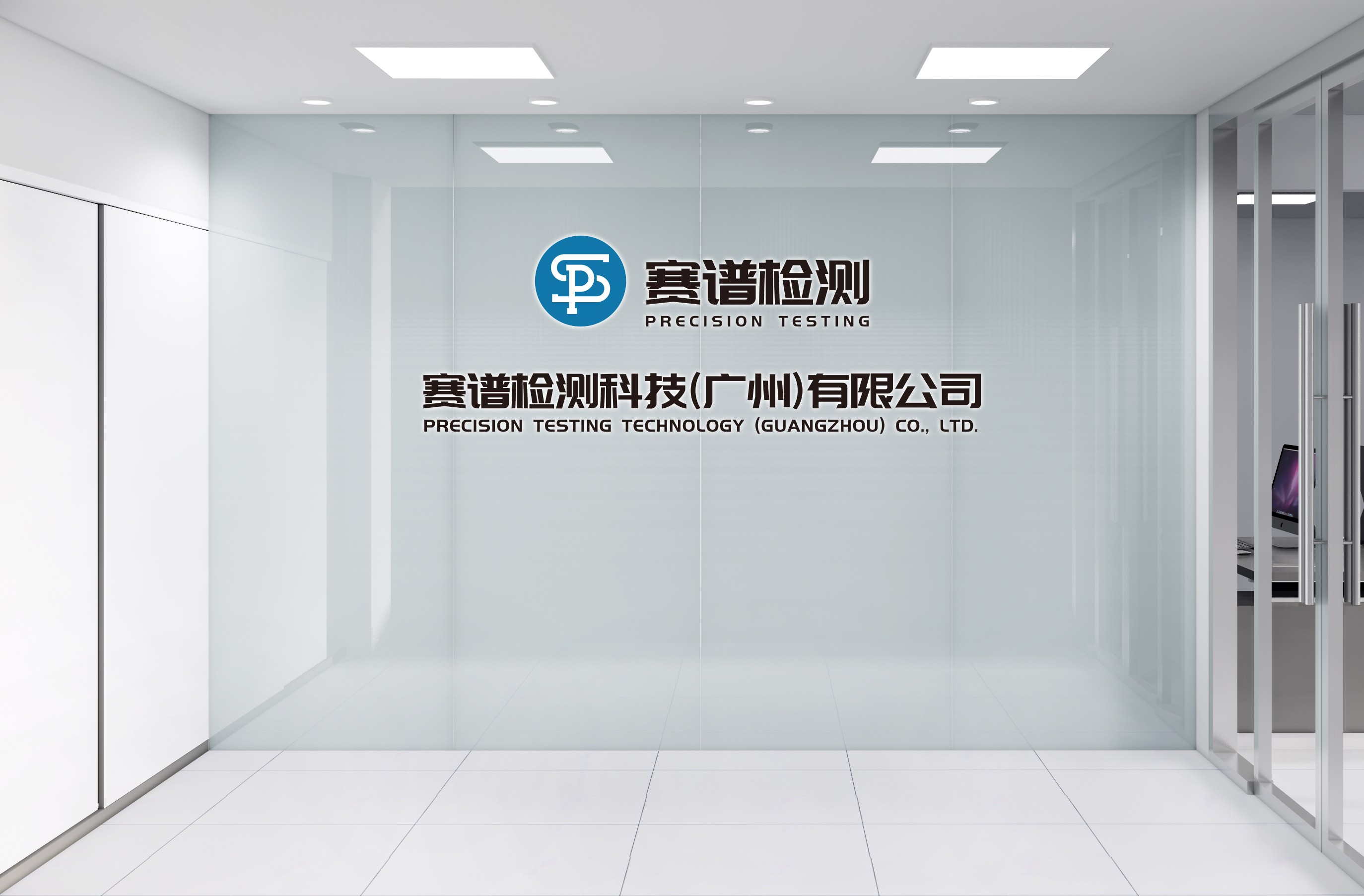 賽譜檢測，助力化妝品行業(yè)高質(zhì)量發(fā)展！